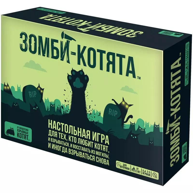 Настольная игра Зомби-котята 915608