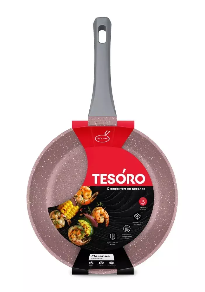 Сковорода 20 см, литой алюминий, &quot;Tesoro Florence&quot; Induction, total pink TF1620tpi