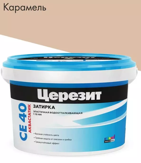 Затирка ЦЕРЕЗИТ CE 40 aquastatic №46 карамель 2 кг