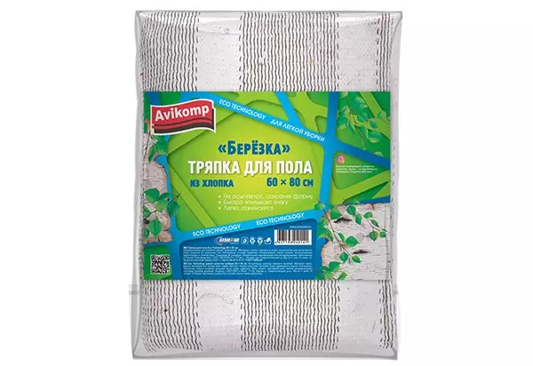 Тряпка для мытья пола 60х80 см, Eco Technology Avikomp 40141