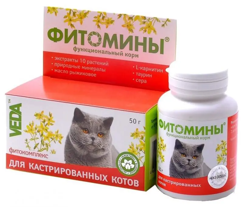 Фитомины для кот кастрированных