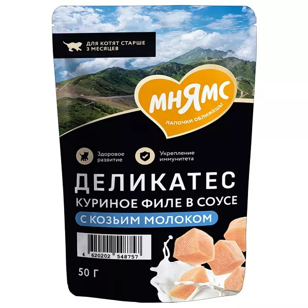 Влажный корм для котят Мнямс Деликатес куриное филе с с козьим молоком в соусе 50 г