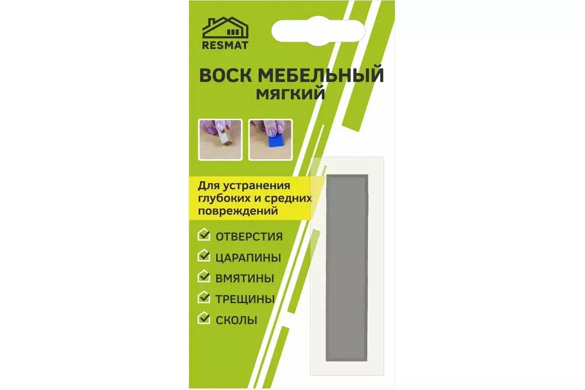 Воск для мебели мягкий ВМ-2, Resmat серый темный (блистер) 2047
