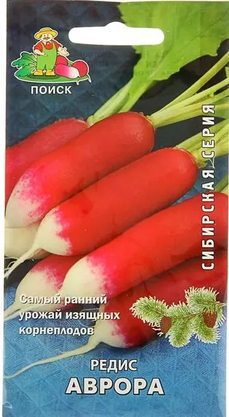 Семена Редис Аврора 3гр(Сибирская серия)(Поиск) цв