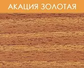 Порог ПД 02 30 мм 1,35м акация золотая