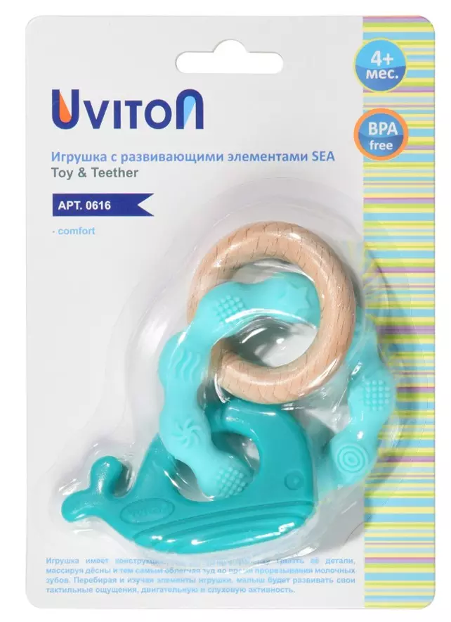 Прорезыватель силиконовый с буком Sea, мятный/бирюзовый Uviton 0616/02