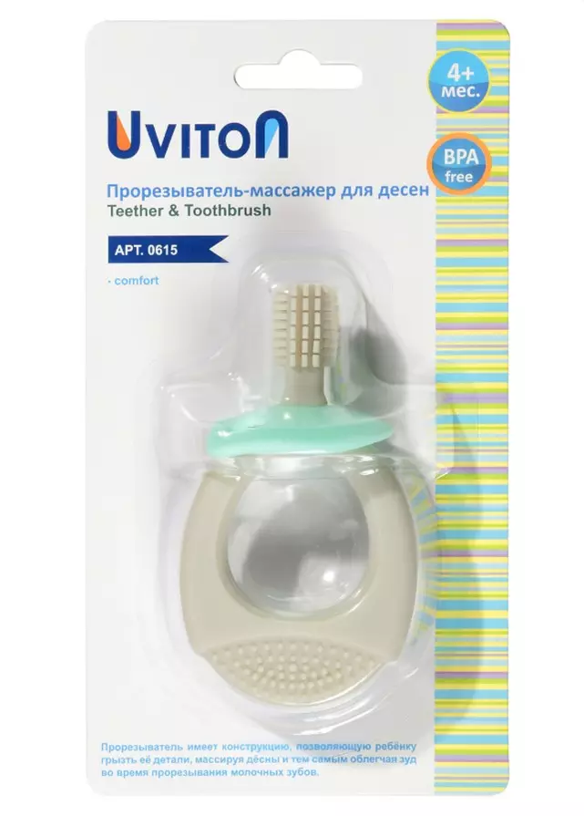 Прорезыватель-щеточка силиконовый Teeth, серый Uviton 0615/01