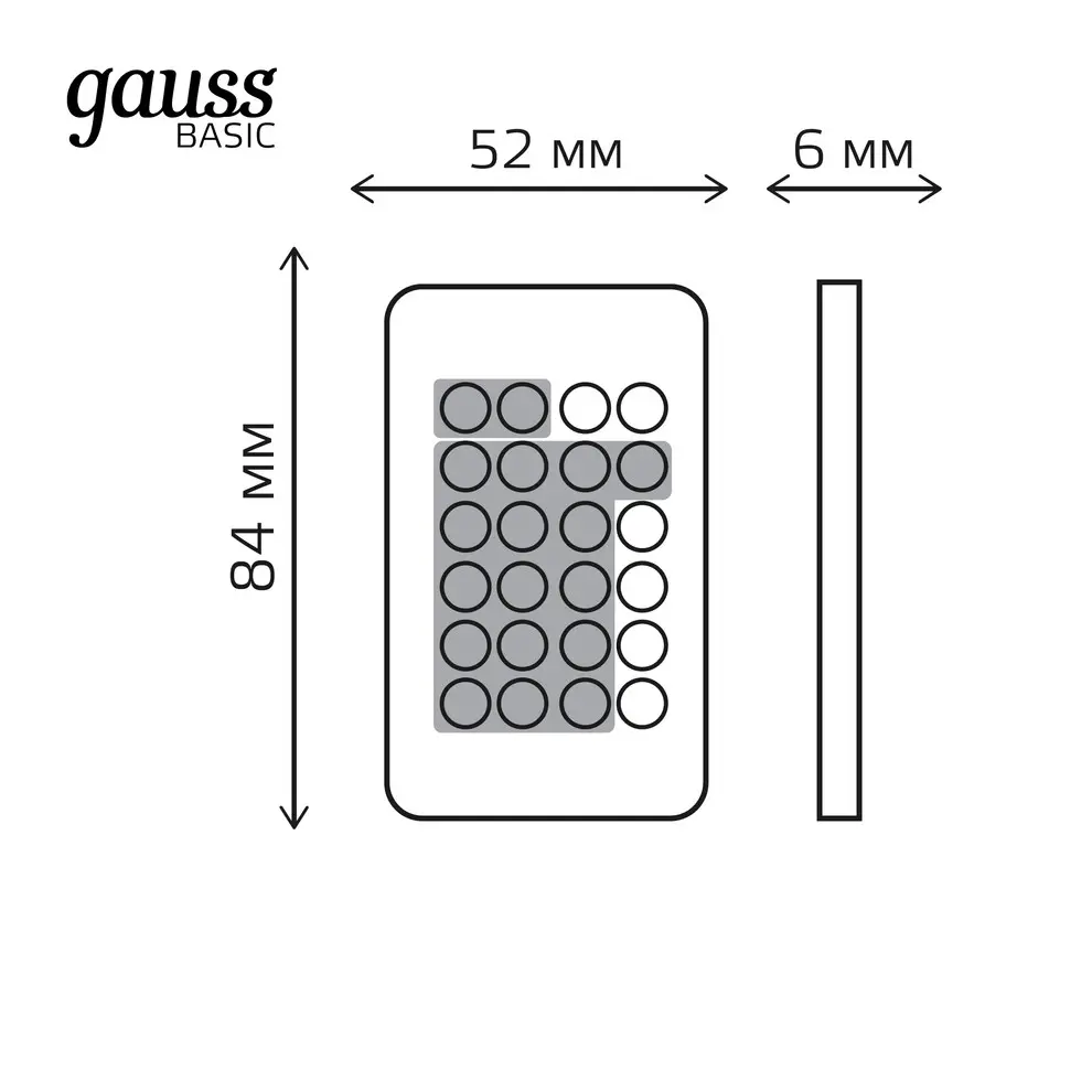 Пульт для управления лампами Smart Gauss 966412400