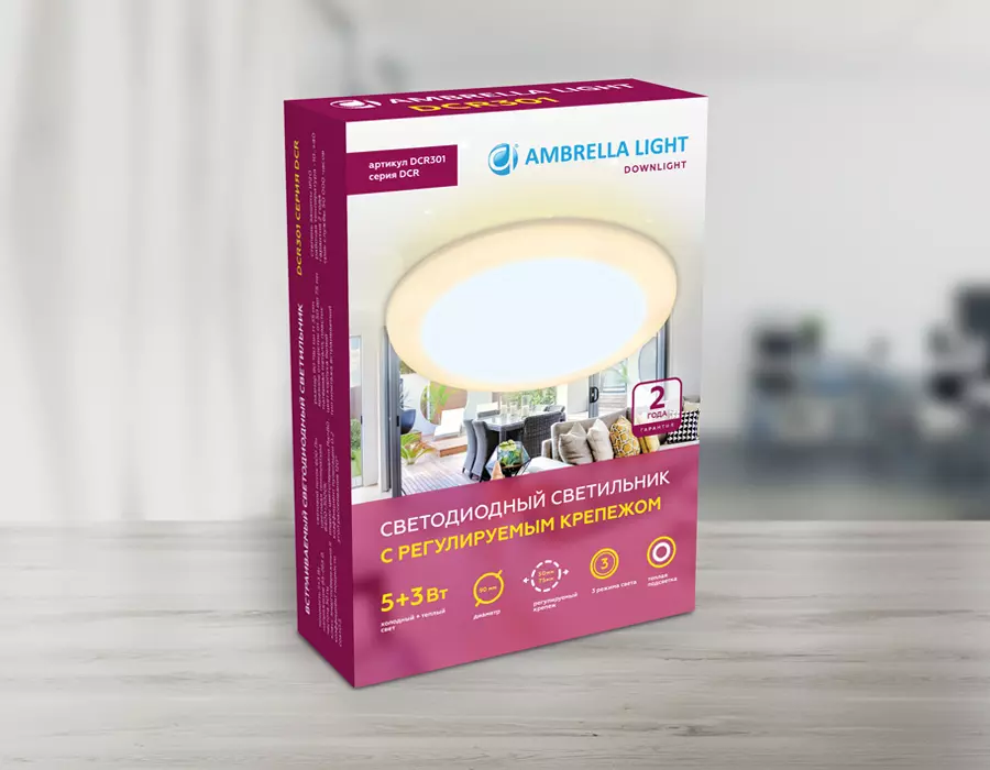 Светильник встраиваемый светодиодный Ambrella Light DCR301 5Вт+3Вт 6400К/3000К
