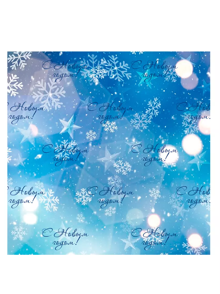 Упаковочная бумага в рулонах 100х70 93531