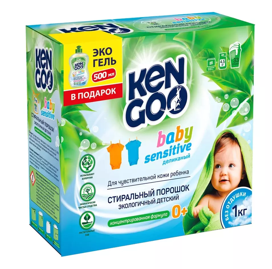 Стиральный порошок KENGOO для детского белья 1 кг+ средство для посуды 500 мл