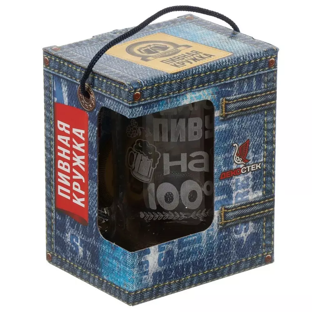 Пивная кружка 500 мл "Отдаюсь пиву на 100%" Декостек, 1008/1-Г