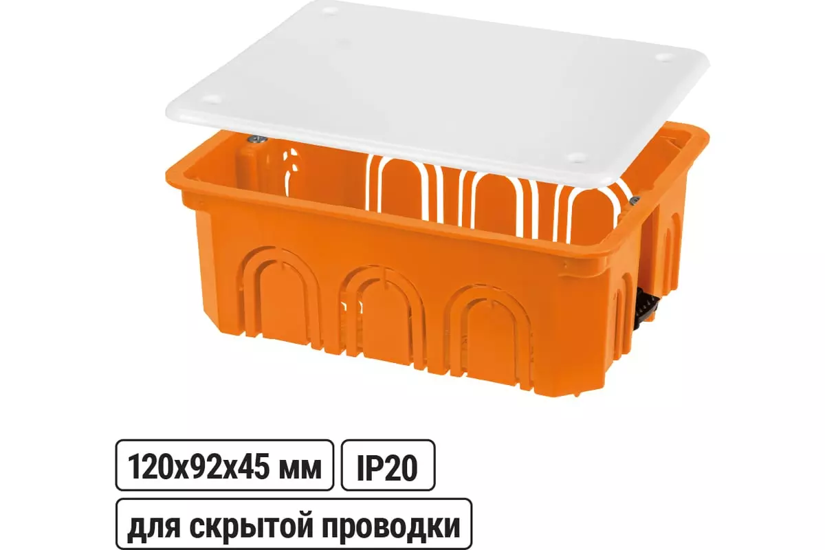 Распределительная коробка под гипсокартон 120х92х45мм IP20 оранжевый