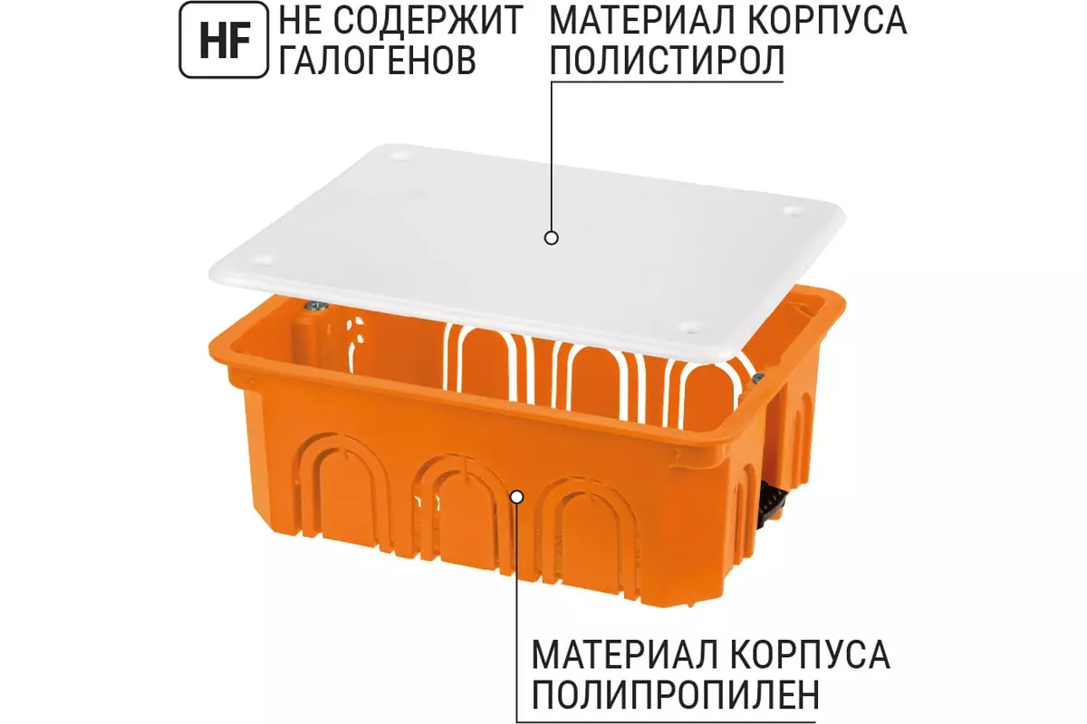 Распределительная коробка под гипсокартон 120х92х45мм IP20 оранжевый