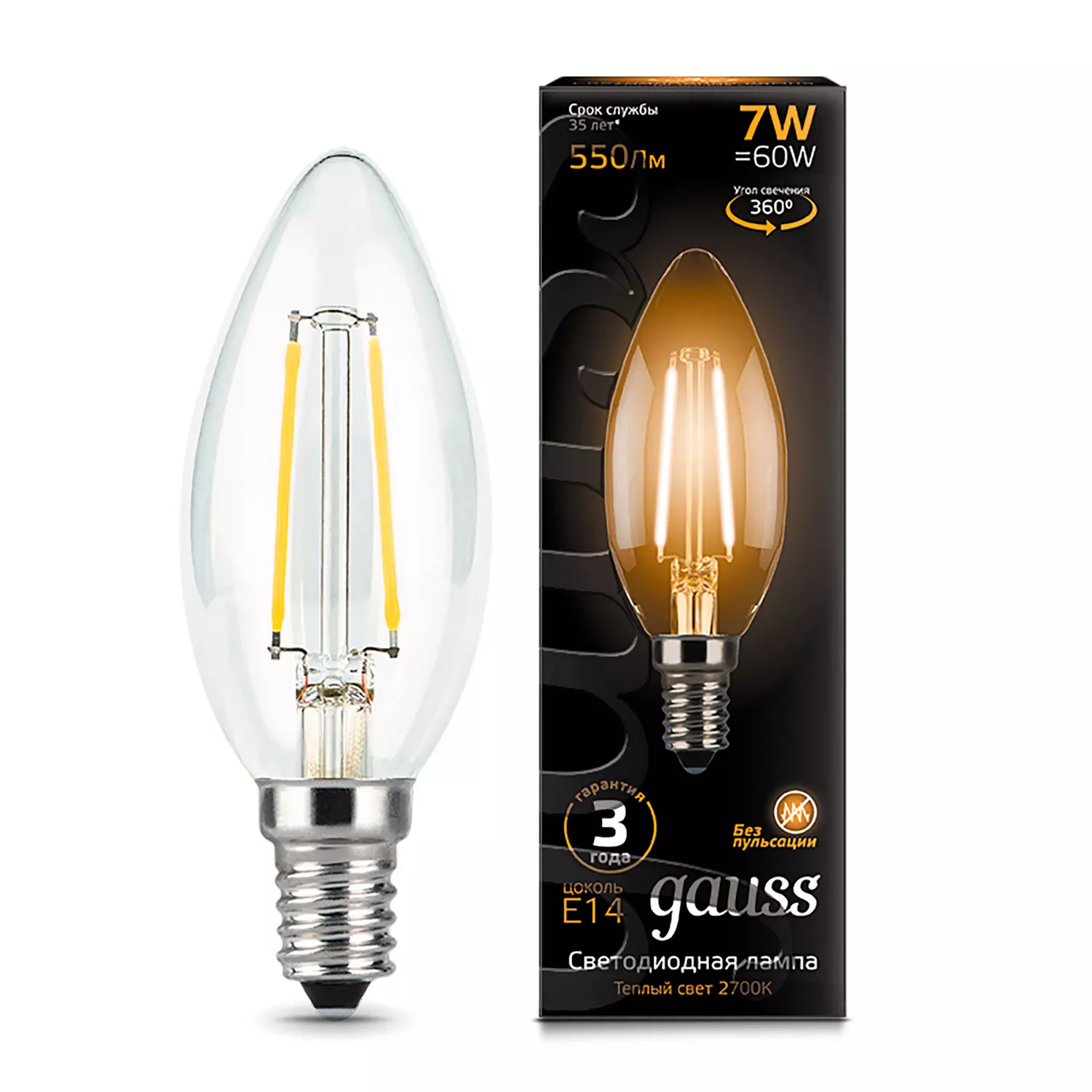 Лампа светодиодная Gauss Filament Свеча Е14 7Вт 550lm 2700К