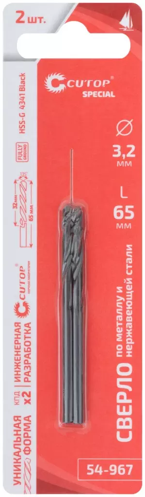 Сверло по металлу HSS-G 3.2 мм L-65 мм Cutop Special 54-967 2 шт