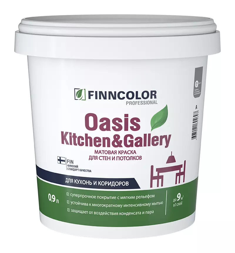 Краска интерьерная OASIS KITCHEN & GALLERY A матовая 2,7 л