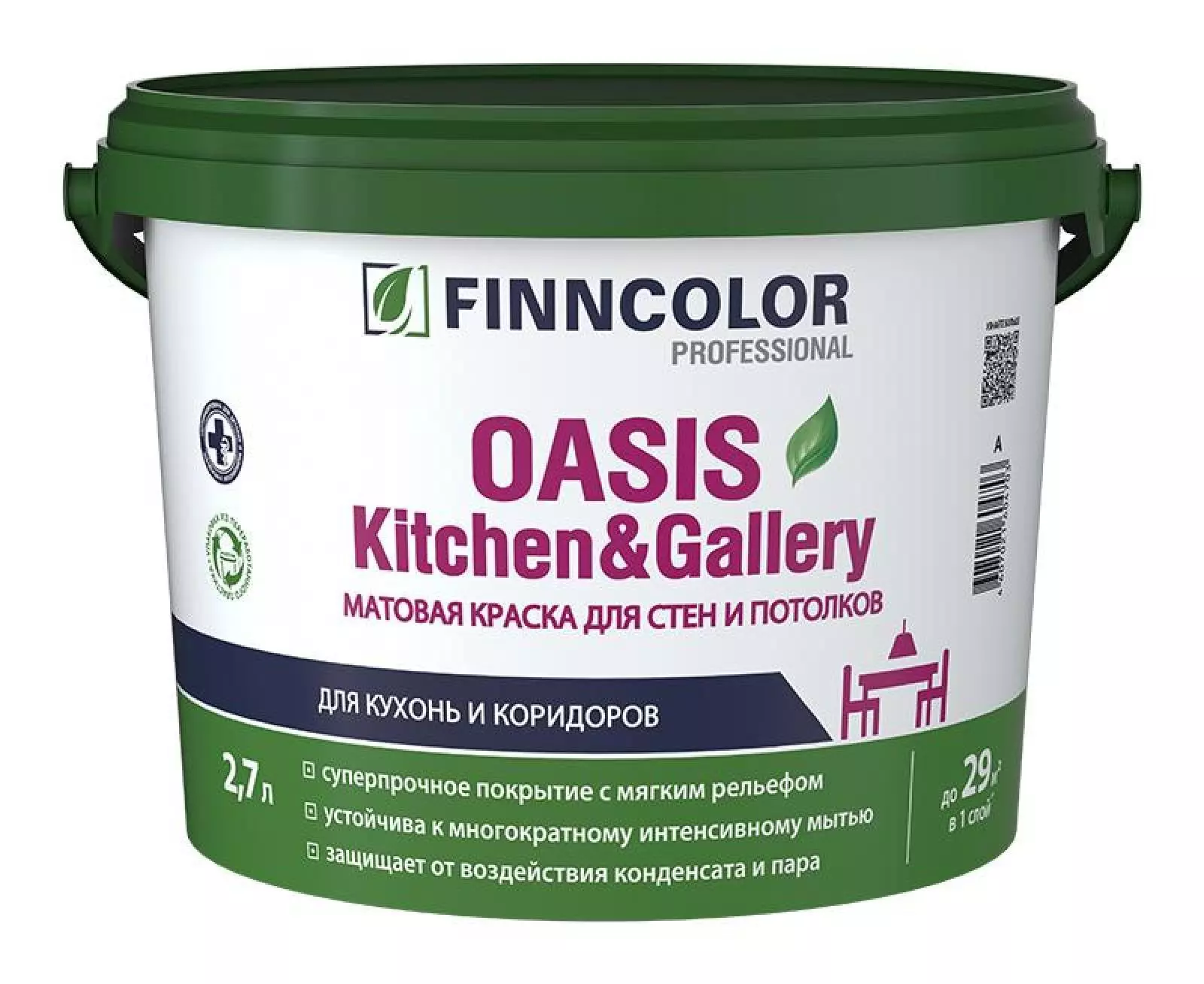 Краска моющаяся Finncolor Oasis Kitchen&Gallery матовая база A белый 2,7 л
