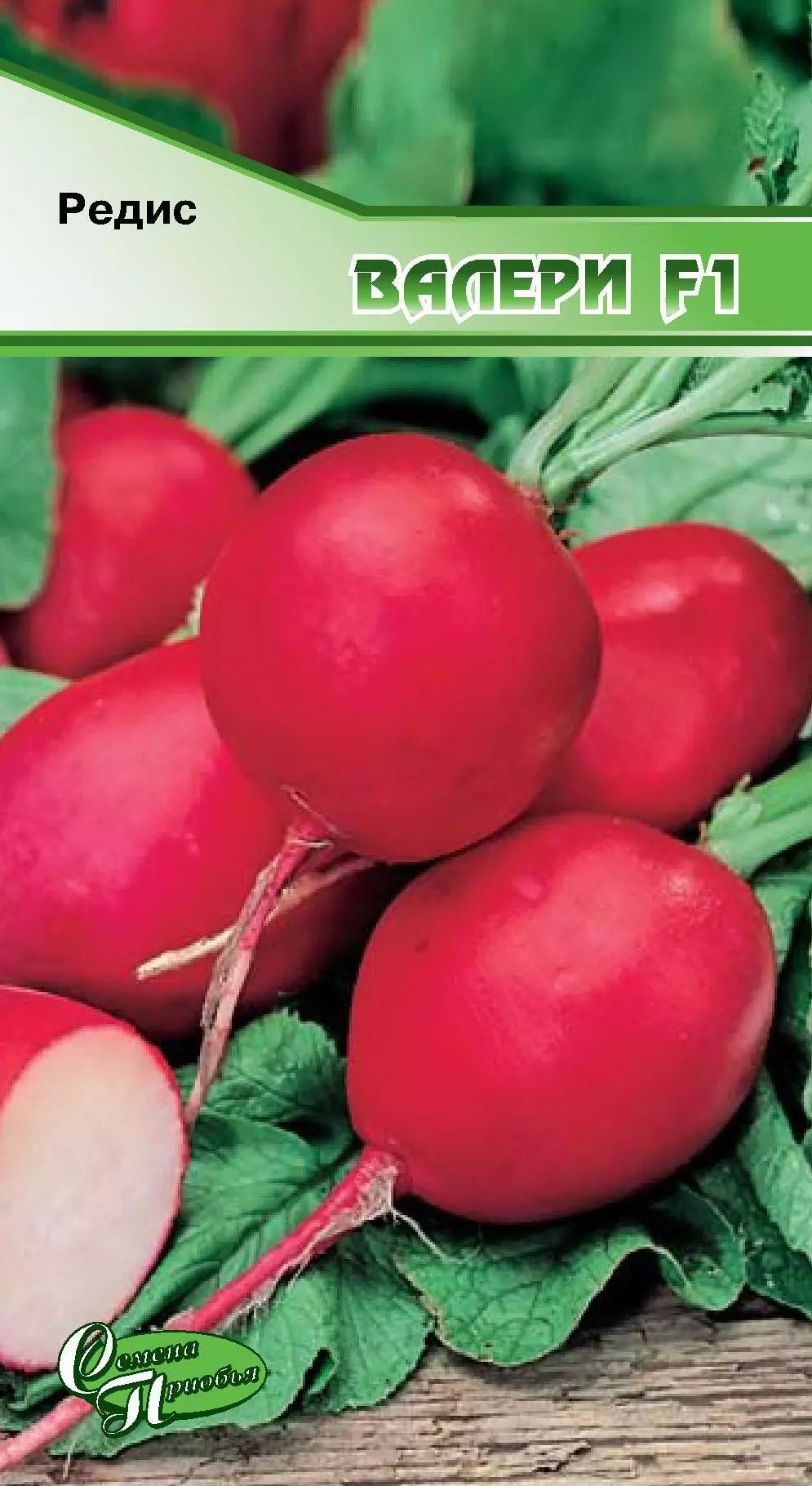 Редис валери. Редис аз. Редис f1 молния. Редиска польза. Сорт редиса валери.