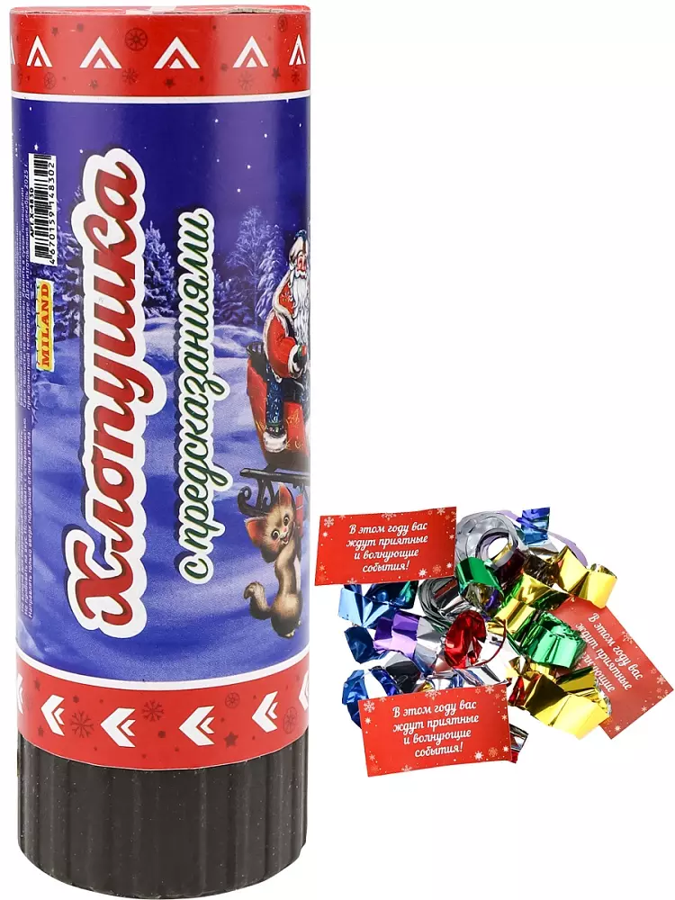 Хлопушка 15 см пружинная Классика с предсказаниями, фольг.серпантином и конфетти Х-4830