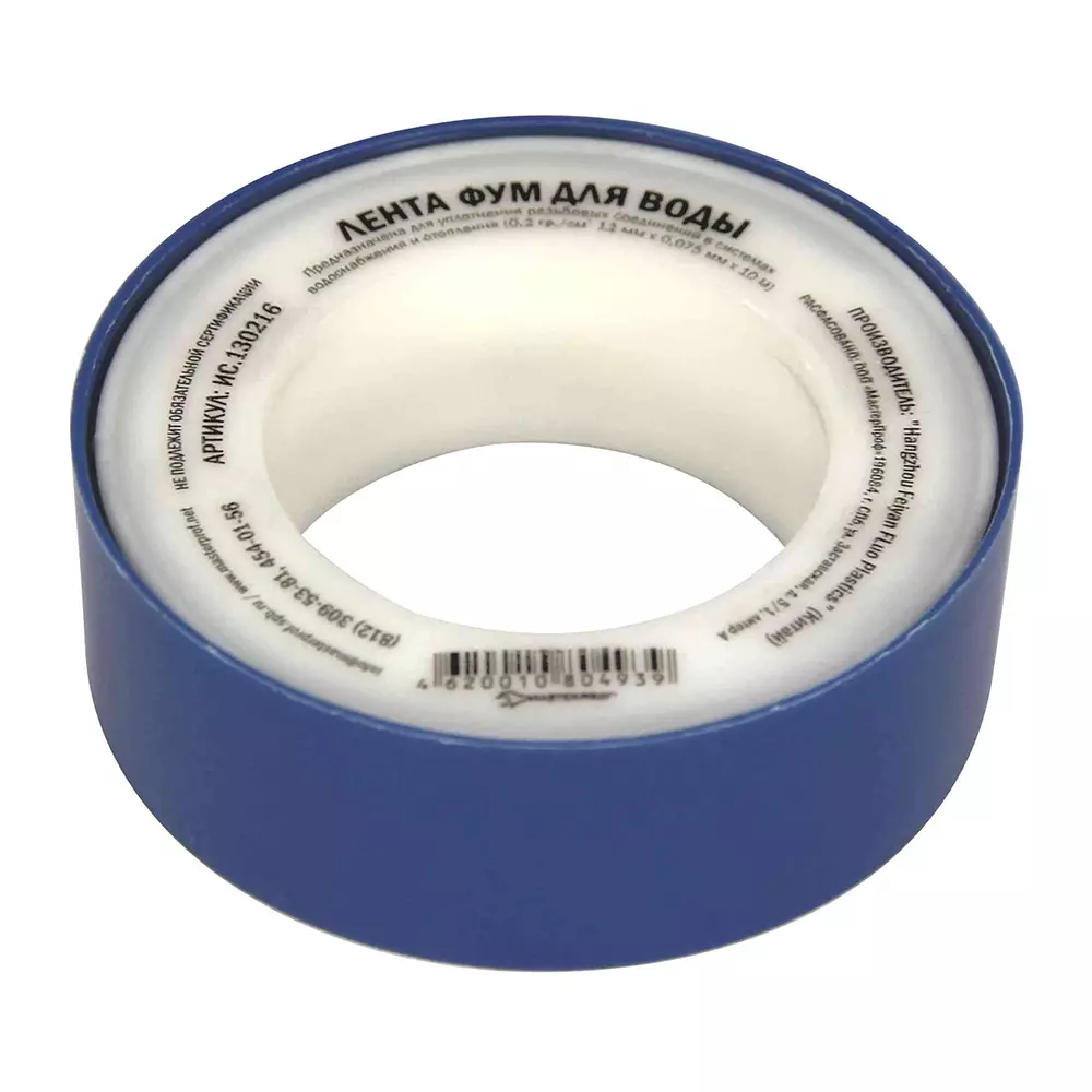 Фум лента 12х10000х0,075 мм, ИС.130216