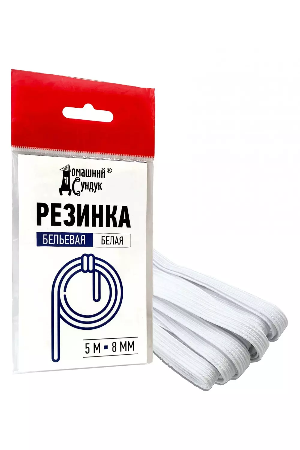 Резинка бельевая D-8мм L-5м БЕЛАЯ ДС-358