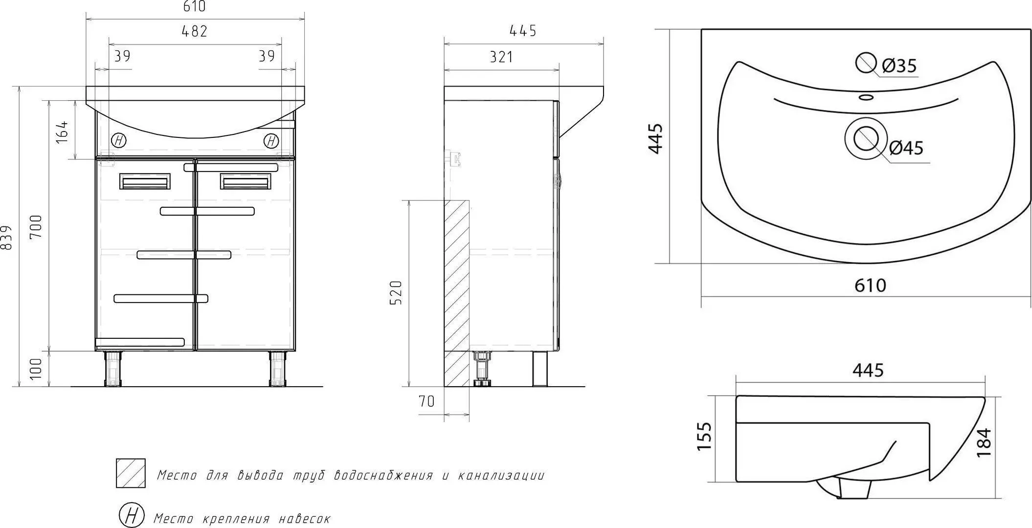 Тумба с раковиной напольная 60 см VOLNA Joli/Джоли Т6 белый с дверками + рак. Балтика 60, tnJOLI60.2D-01