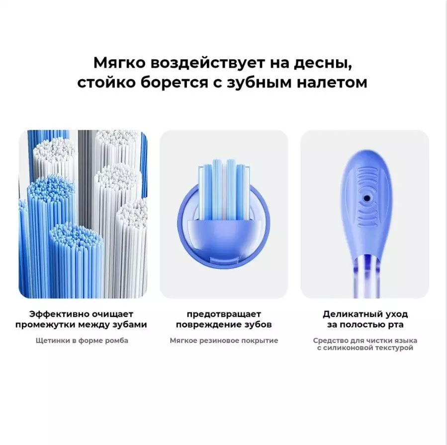 Зубная щетка электрическая Oclean Ease N1800 синий