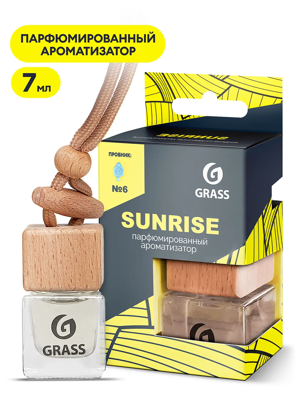 Ароматизатор подвесной бутылочка с деревянной крышкой GRASS 7мл Sunrise