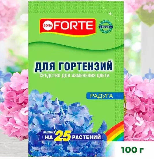 Удобрение для гортензий, изменение цвета 100 г Радуга Bona Forte