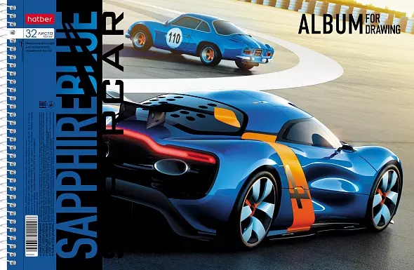 Альбом для рисования 32л. на спирали А4 BLUEsupercar Hatber