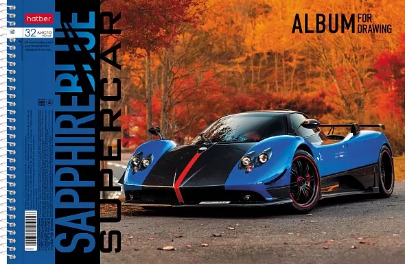 Альбом для рисования 32л. на спирали А4 BLUEsupercar Hatber