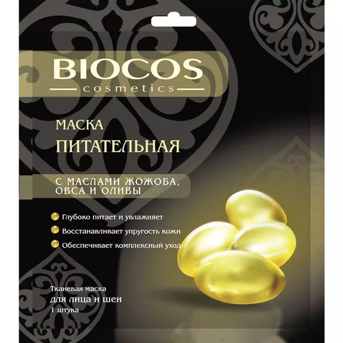 Маска для лица и шеи BioCos, питательная, тканевая