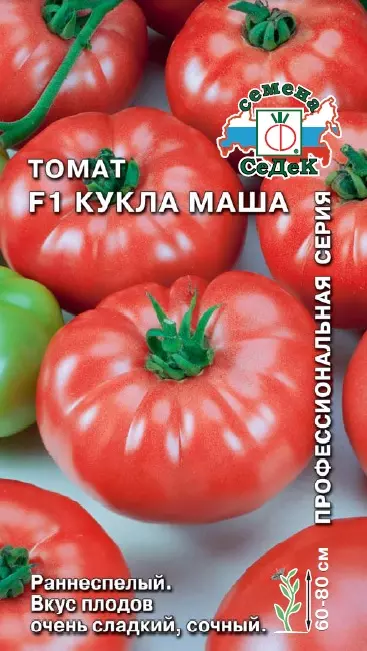 Семена Томат Кукла Маша F1 Ранний Евро, 0,05г Ц/П СеДеК