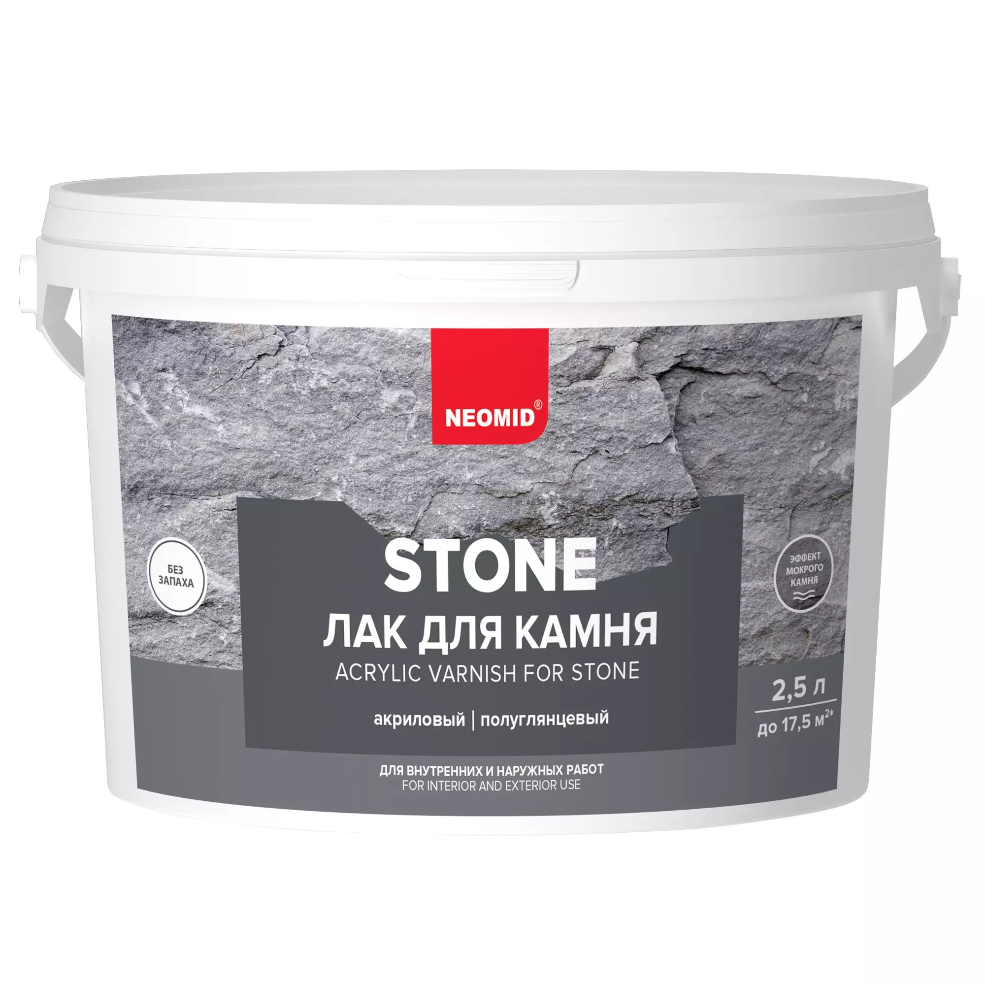 Лак акриловый для камня Neomid Stone 2,5 л