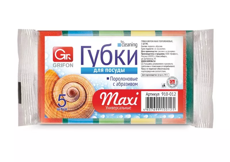 Губка для посуды 5 шт.95 × 65 × 36 мм,  из поролона Макси, GRIFON