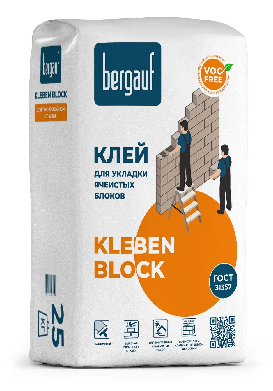 Клей для укладки ячеистых блоков Bergauf Kleben Block 25 кг