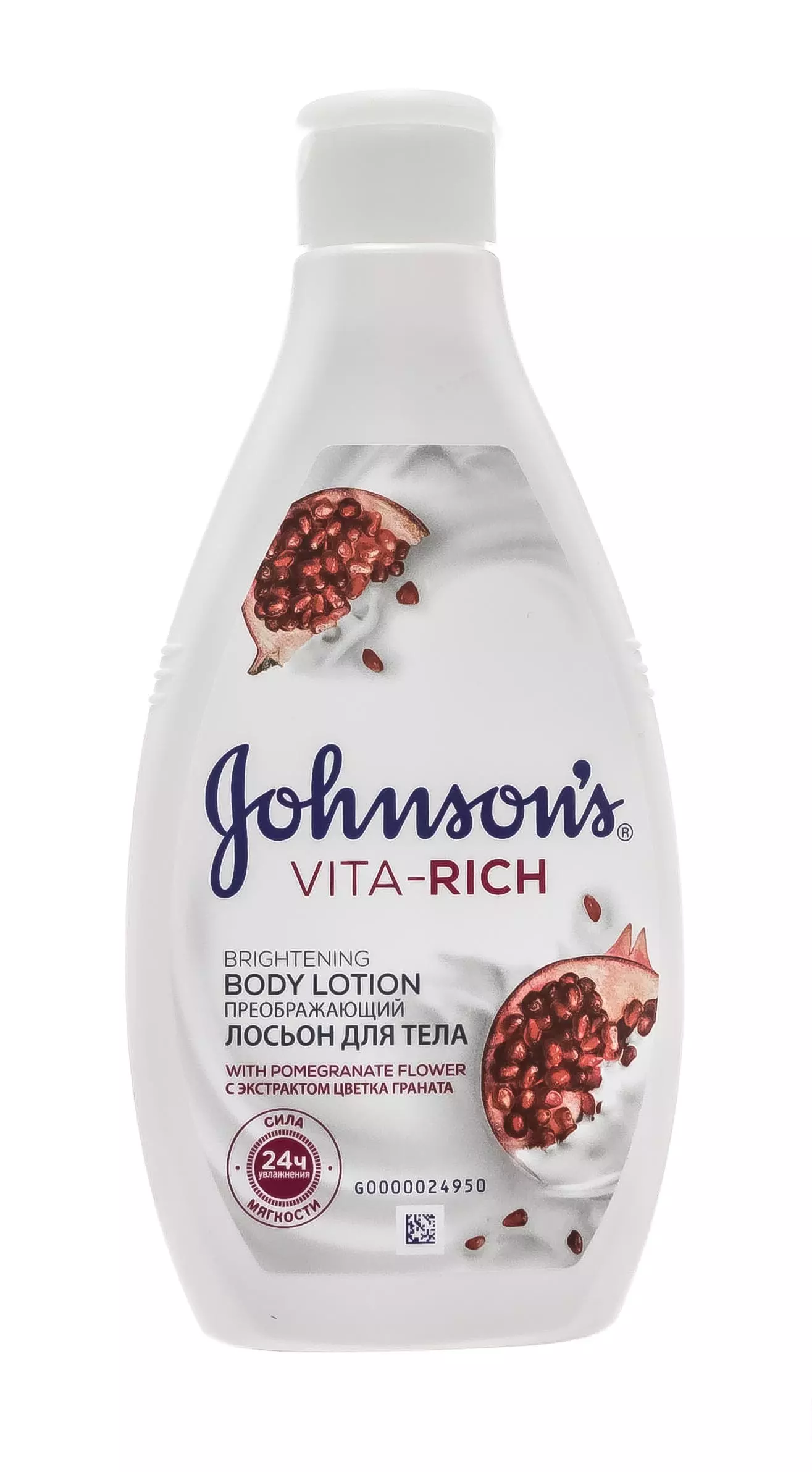 Лосьон для тела Johnson's Body Care Vita-Rich, с экстрактом цветка Граната, 250 мл