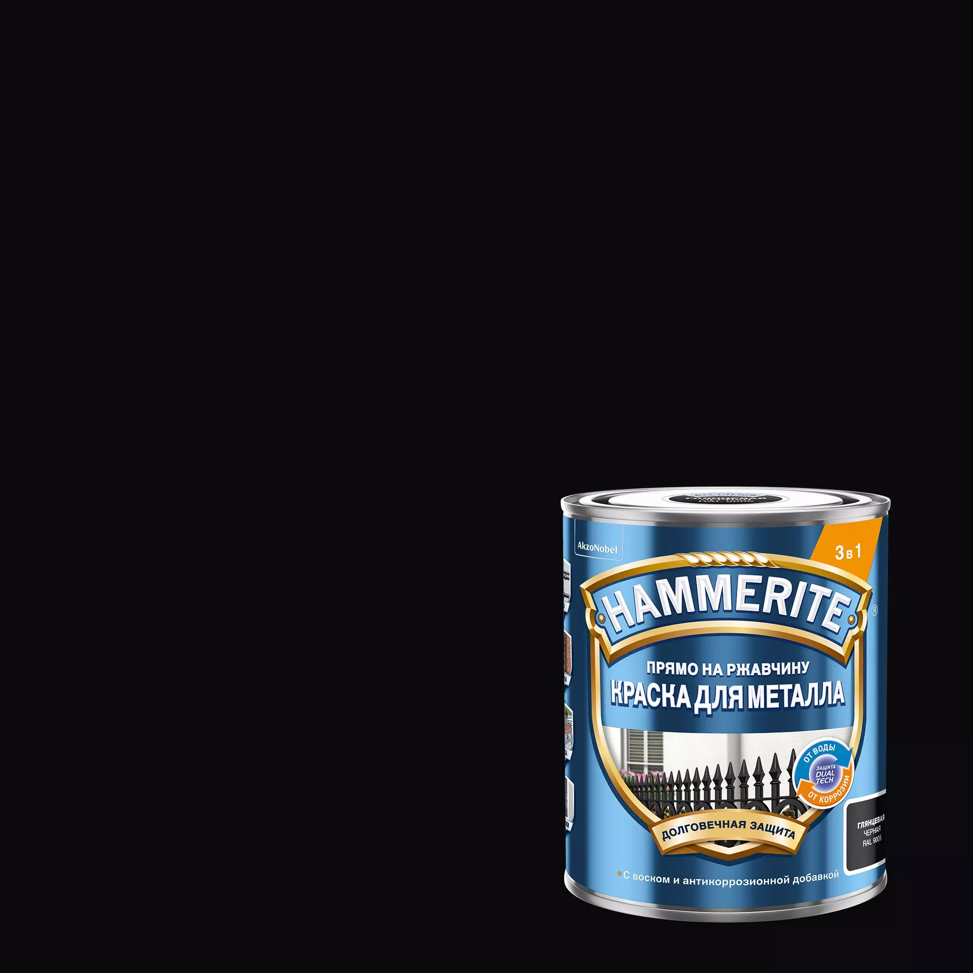 Грунт-эмаль по ржавчине 3 в 1 Hammerite глянцевая черный RAL 9005 0,75 л