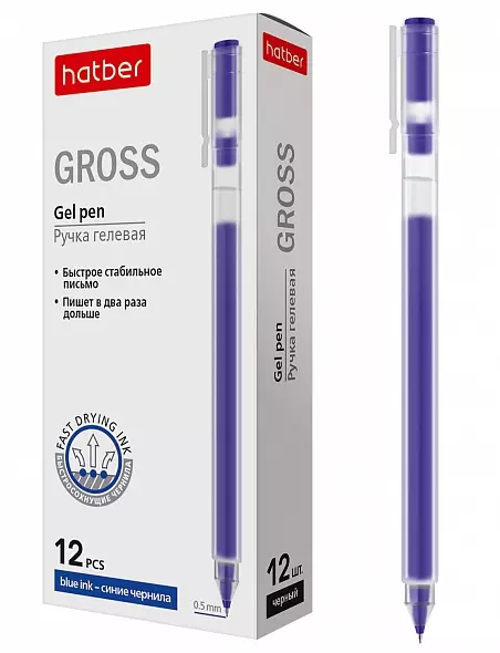 Гелевая ручка Hatber GP_064542 Gross синяя 0,5мм