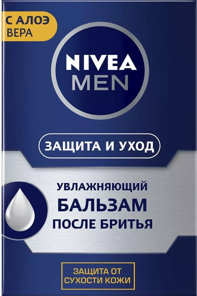 Бальзам после бритья Nivea Men Увлажняющий Защита и Уход 100мл