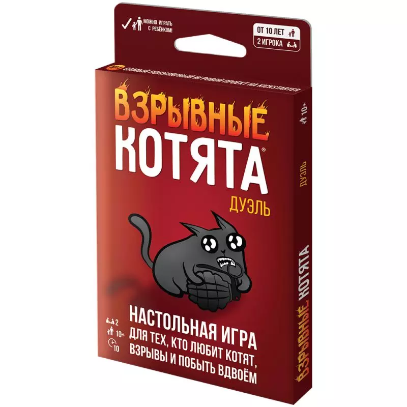 Настольная игра Взрывные котята Дуэль 915659