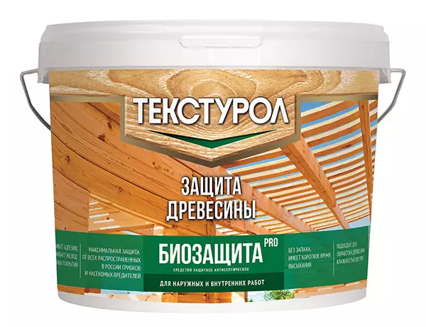 Текстурол Биозащита PRO универс. грунт-антисептик для древесины, бесцв. 2,7л