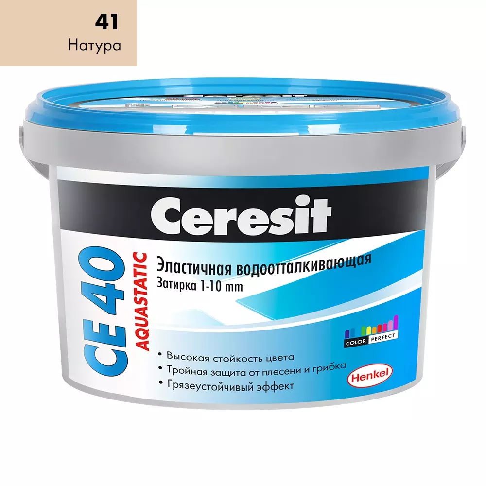 Затирка Ceresit CE 40 aquastatic натура 41 2кг