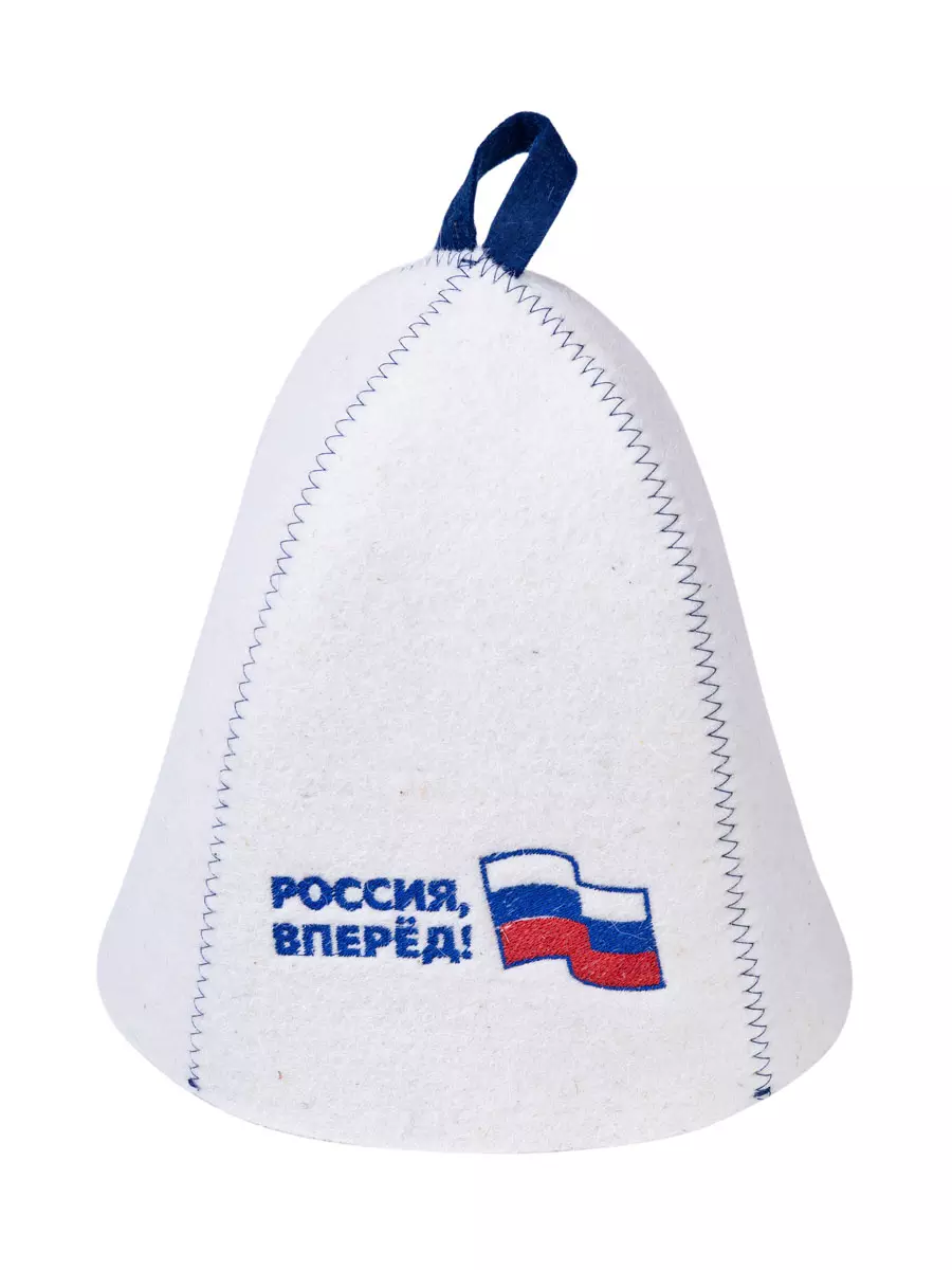 Шапка для бани с вышивкой Россия, вперёд! (флаг), войлок