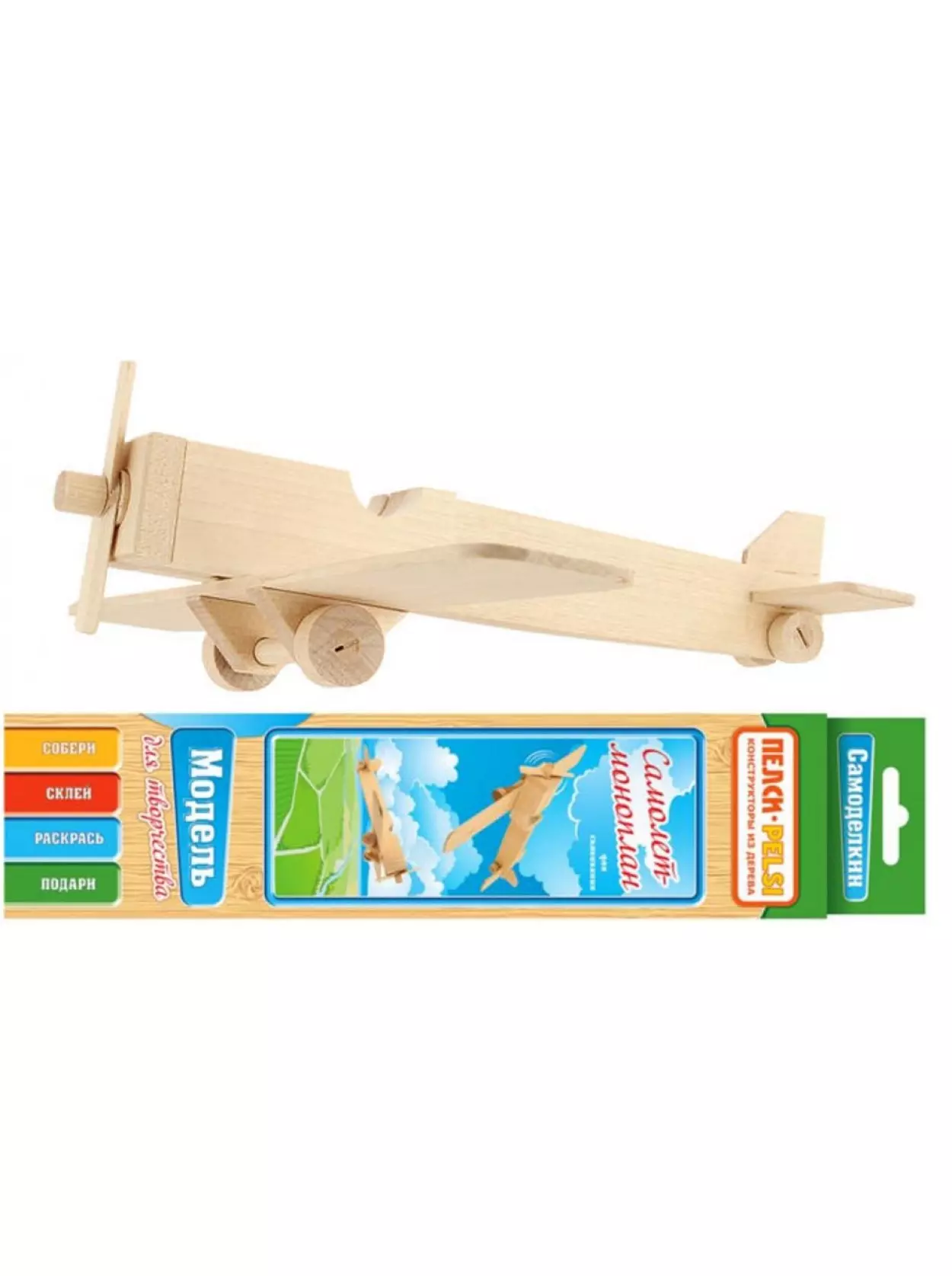 Деревянный конструктор Самолет моноплан (19 элементов) Пелси К658