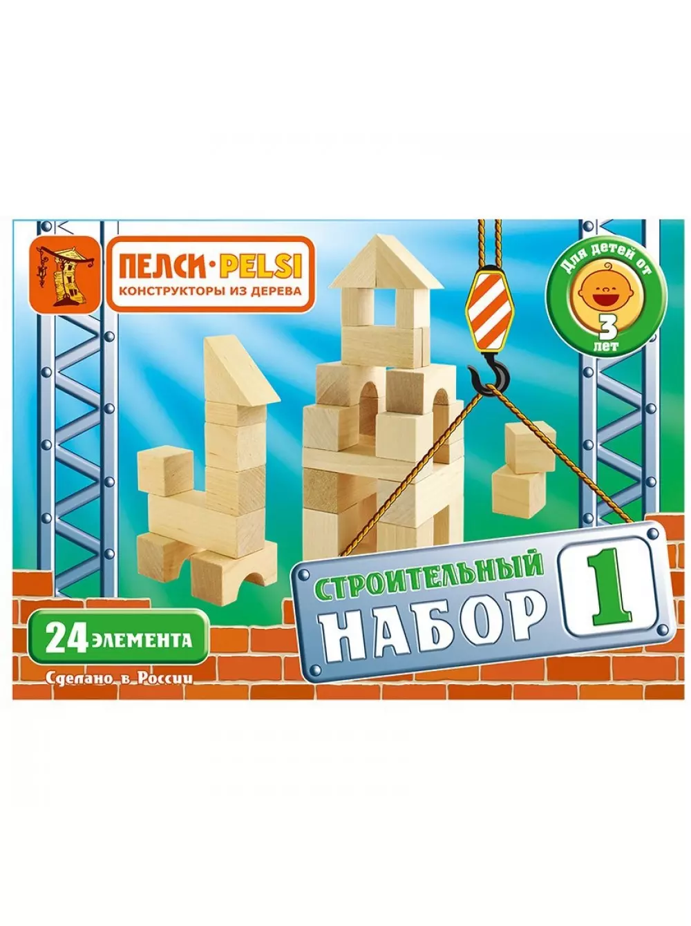 Деревянный конструктор Строительный набор №1 (24 элемента) Пелси К626