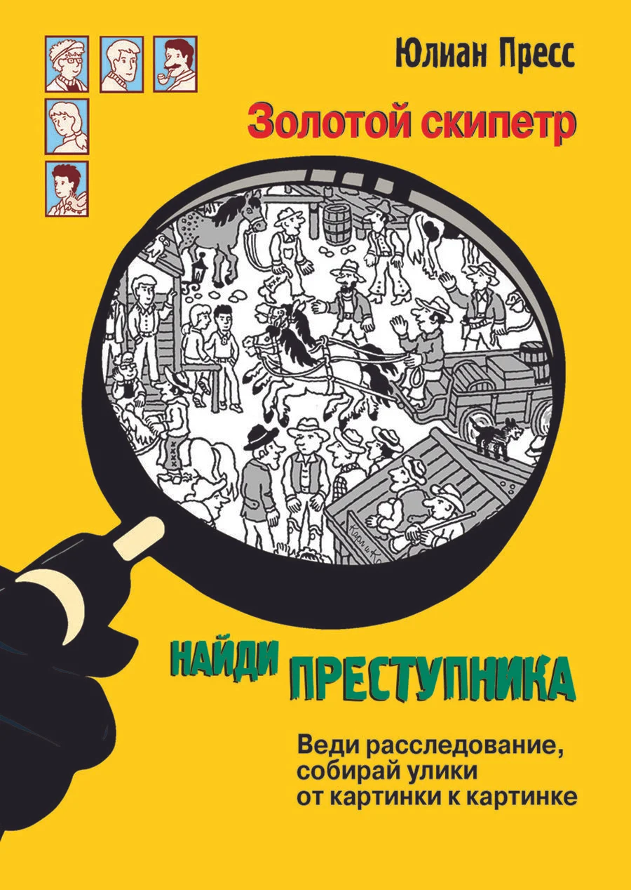 Книга Дозоры: Ночной Дозор. Дневной Дозор. Сумеречный Дозор. Лукьяненко  С.В. изд. АСТ — купить по выгодной цене в интернет-магазине Колорлон