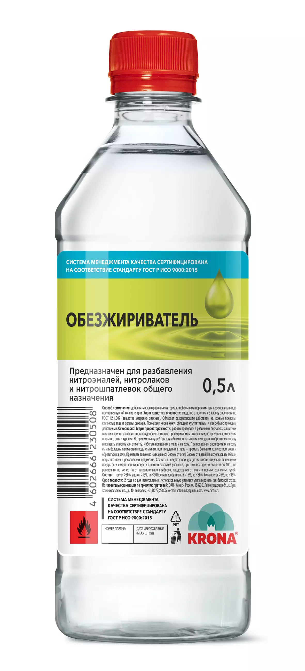 Обезжириватель KRONA 0,5 л — купить по выгодной цене в Колорлоне