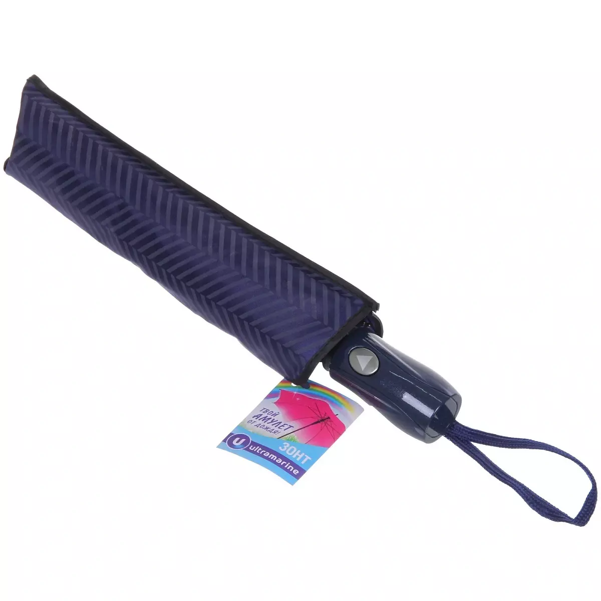 Зонт мужской полуавтомат однотонный Ultramarine